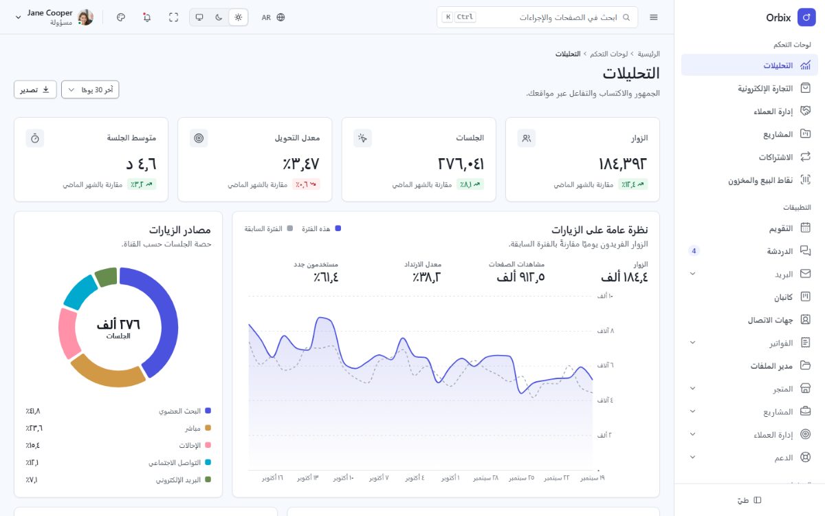 Arabic, right-to-left